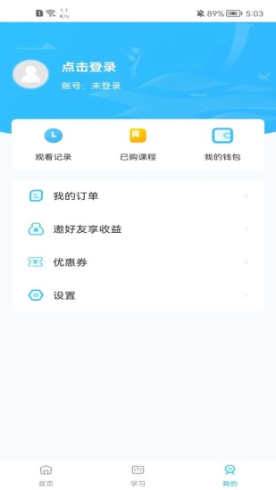 学谷毛笔书法练字