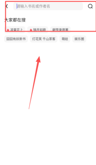 潇湘书院小说