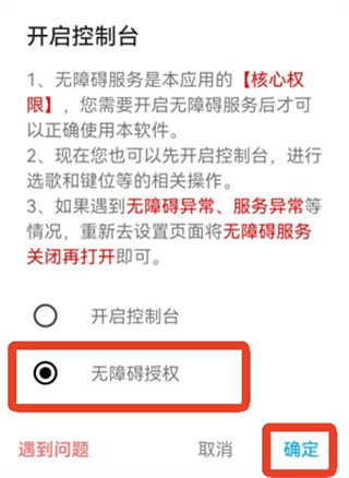 二哈自动弹琴