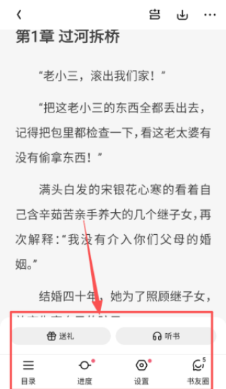 潇湘书院小说