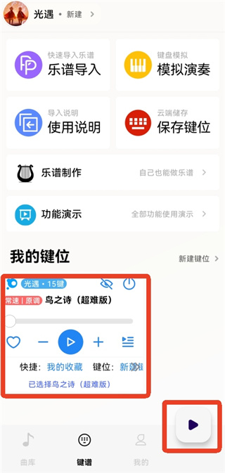二哈自动弹琴