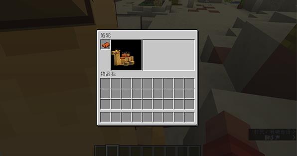 我的世界基岩版1.17