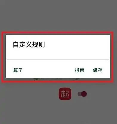 MissLee李跳跳