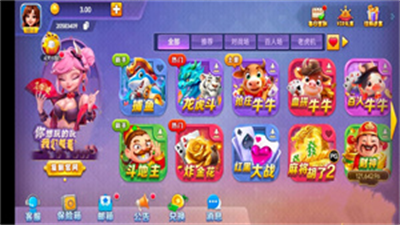 神赚棋盘旧版本