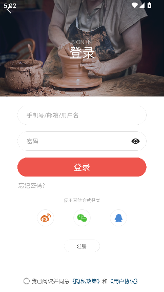 手工客