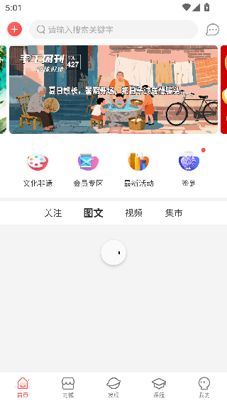 手工客