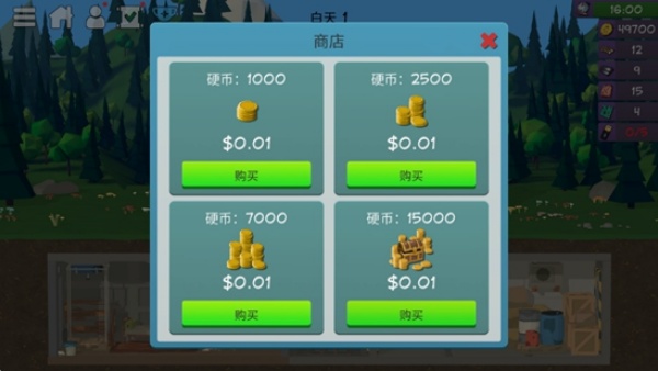 僵尸森林3