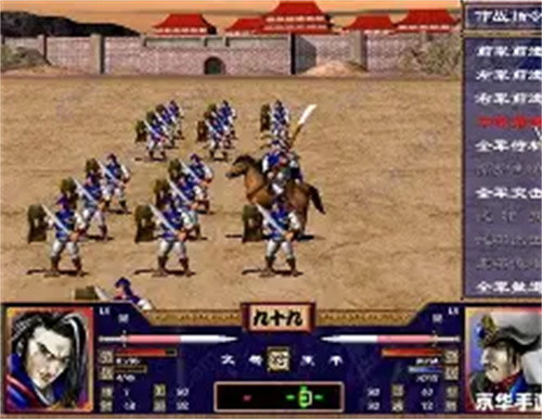 三国群英传2单机版