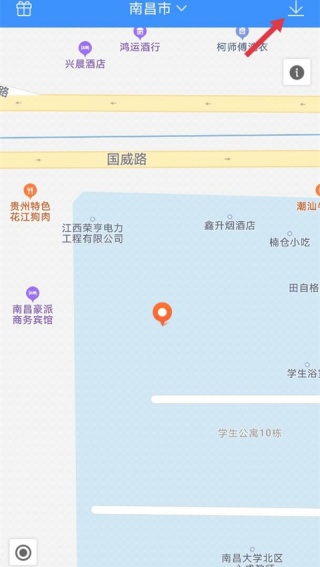高德车差事