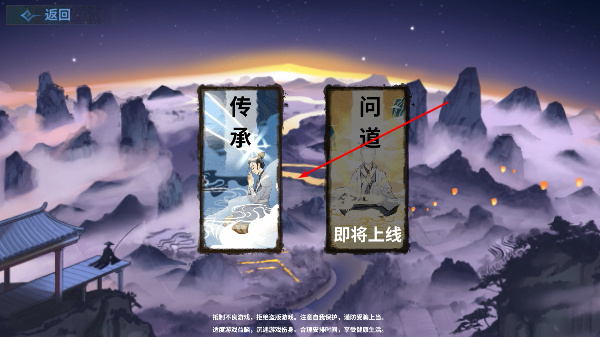 太公传承封神