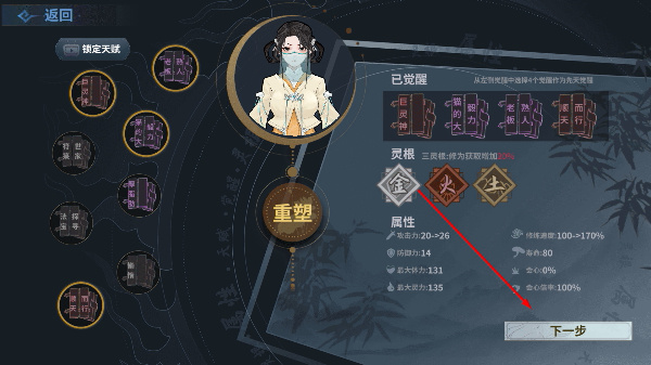 太公传承封神