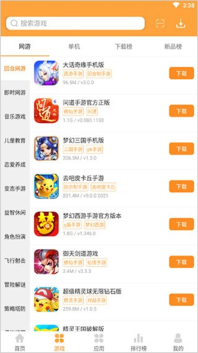 7399小游戏