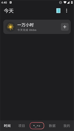 Time盒子