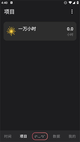Time盒子