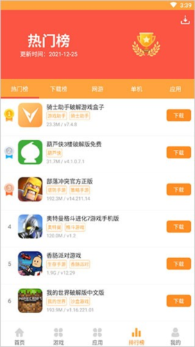 7399小游戏