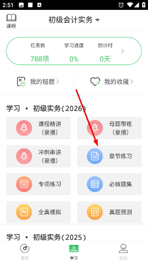 无忧考吧