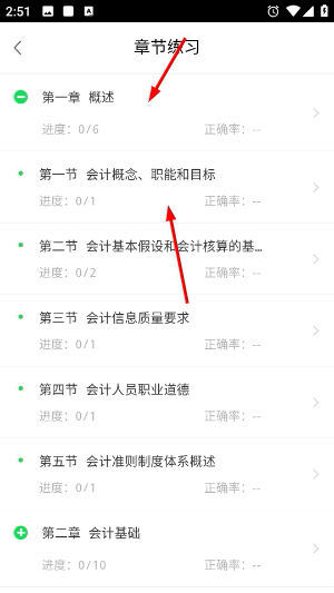 无忧考吧
