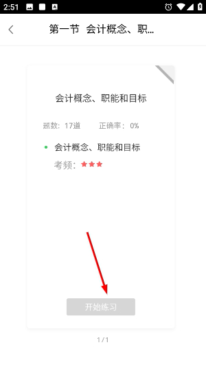 无忧考吧