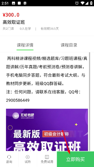 无忧考吧