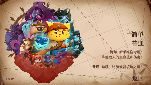 猫咪斗恶龙3