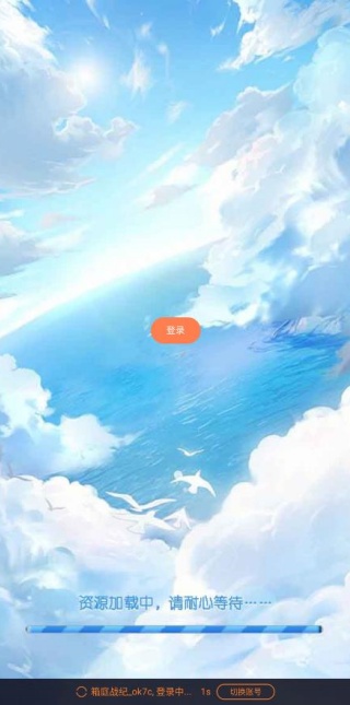 箱庭战纪