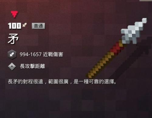 我的世界地下城手机版
