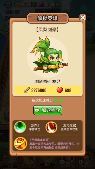植物僵尸神话