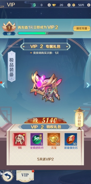 箱庭战纪