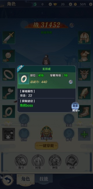 箱庭战纪