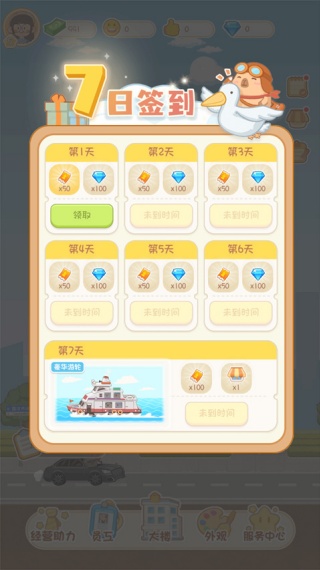 卡皮巴拉mall