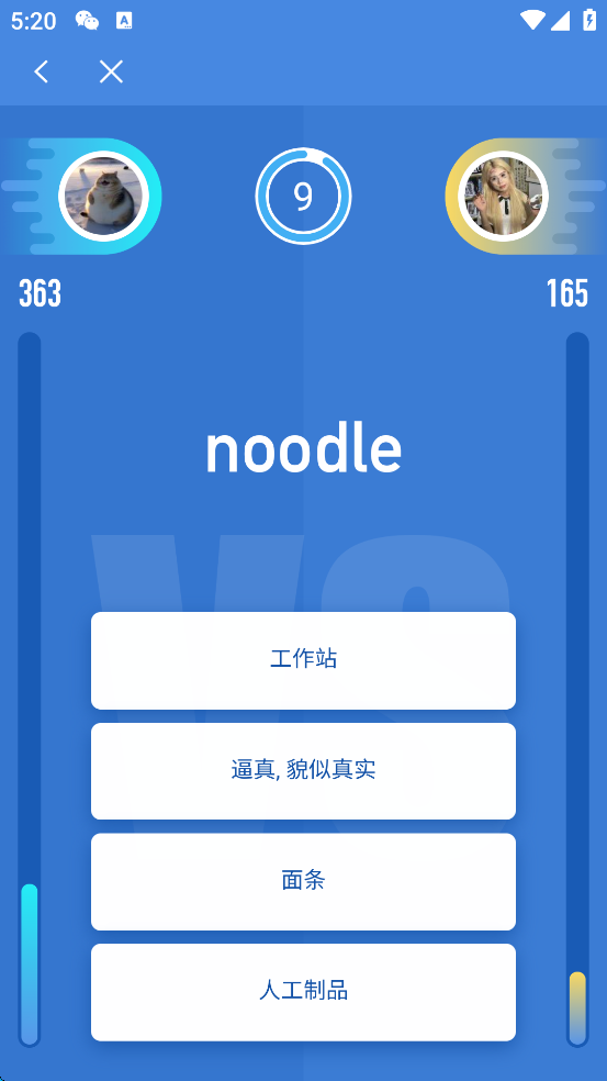 百词斩