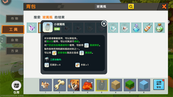 迷你激活码生成器