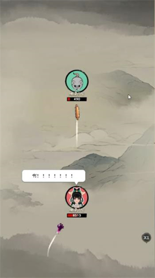 向往的宗门