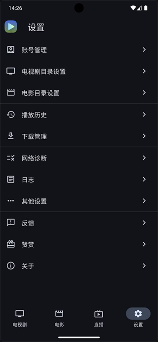 Ghosten Player