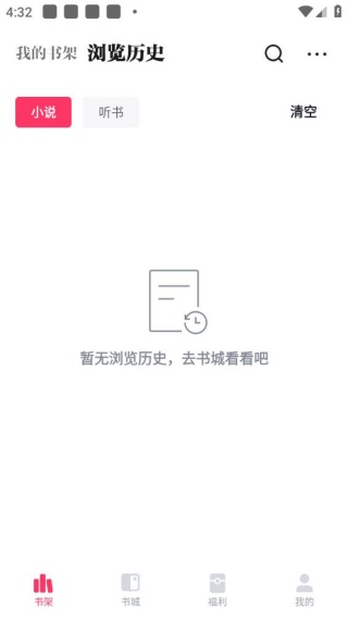 快手免费阅读