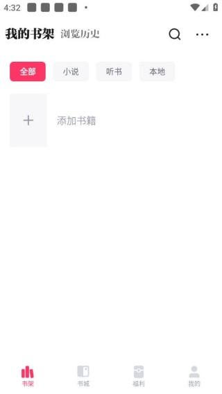 快手免费阅读
