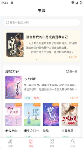 黑岩阁