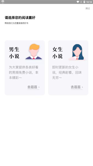 黑岩阁