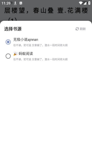 乐文小说