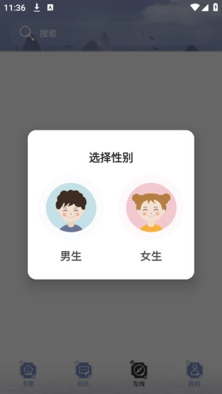 乐文小说