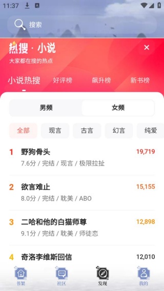 乐文小说