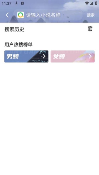 乐文小说