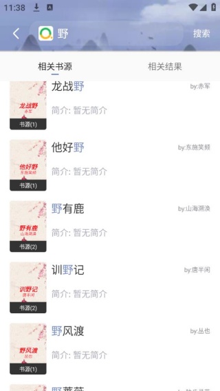 乐文小说