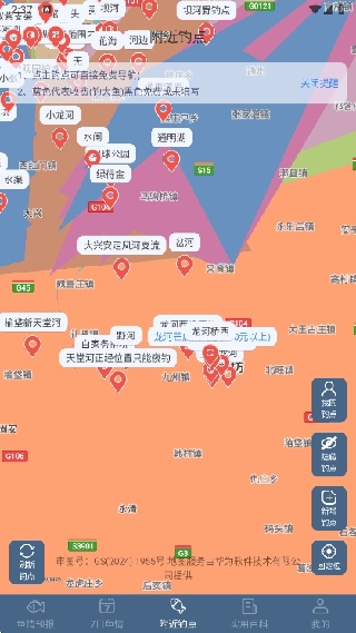 鱼情预报