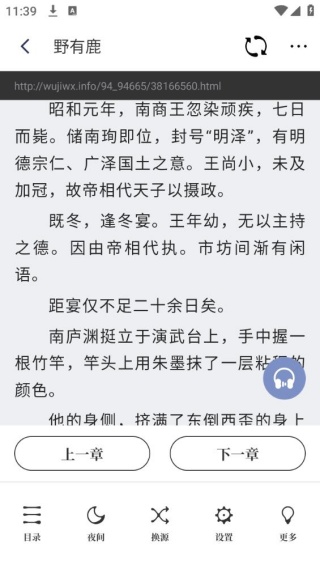乐文小说