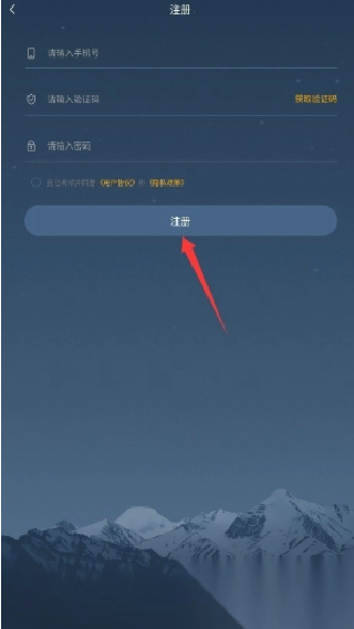 鱼情预报