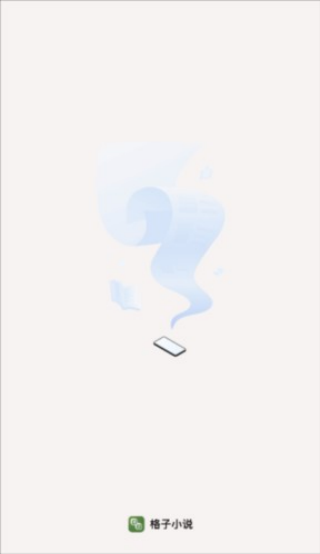 格子小说