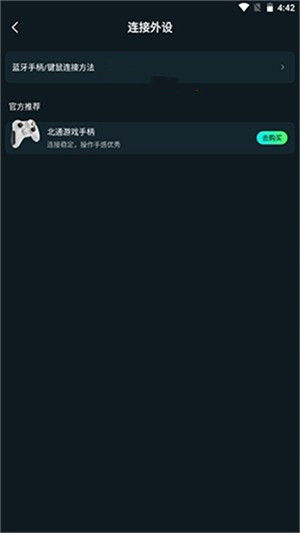 游哇云游戏