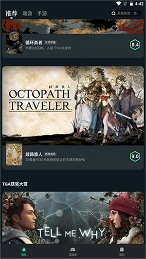 游哇云游戏