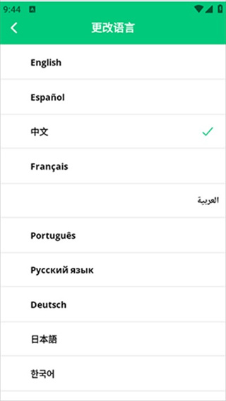 InstantMail